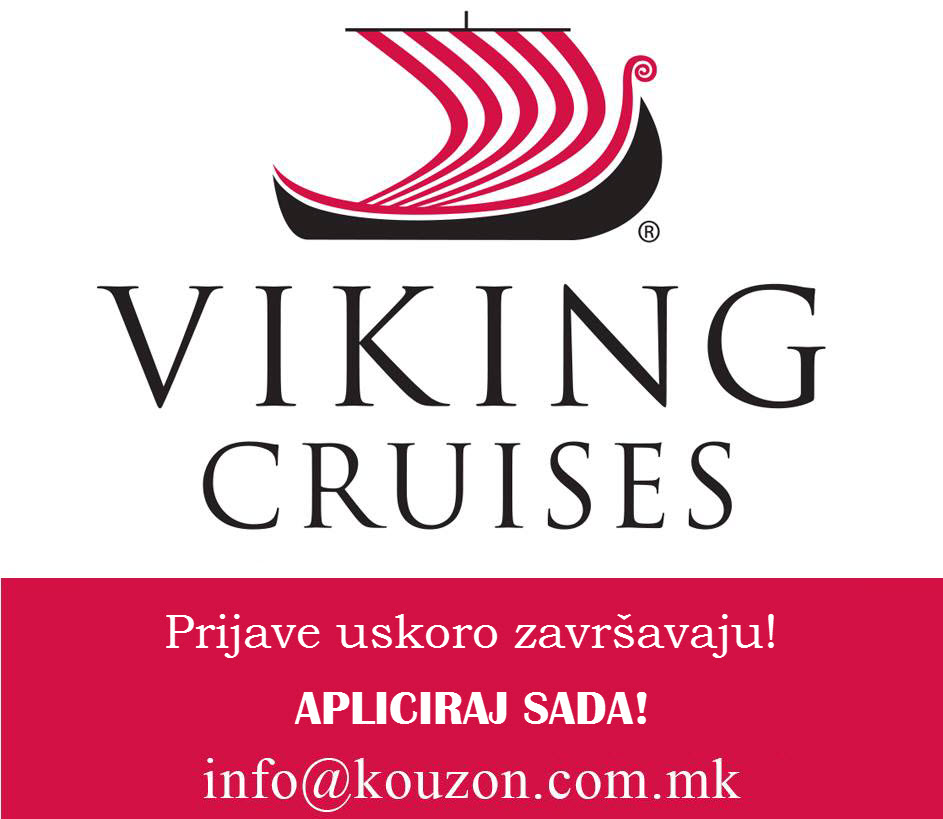 VIKINGJAN2016